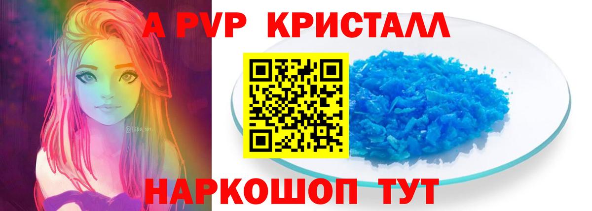 Кодеин Минеральные Воды