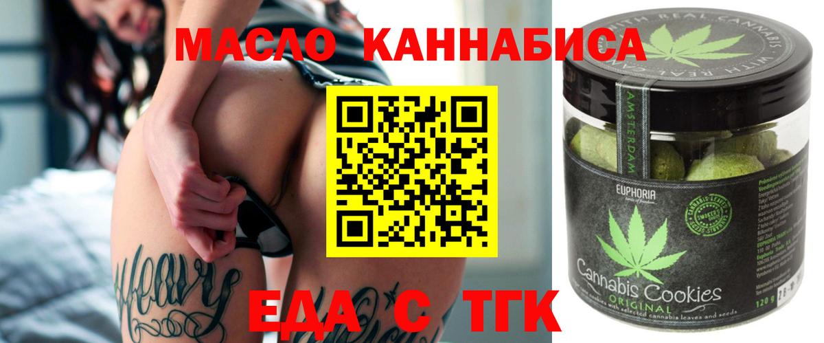 Минеральные Воды  Canna-Cookies марихуана  Вход с VPN 