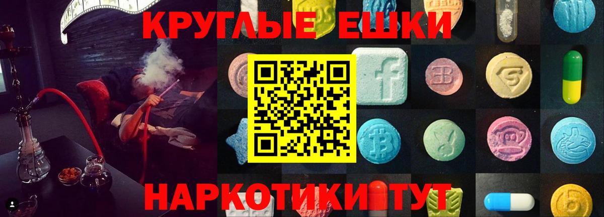 Экстази бентли Минеральные Воды