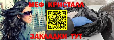 стафф Заволжье