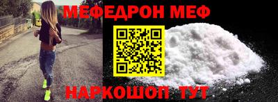 мяу мяу мука Заводоуковск