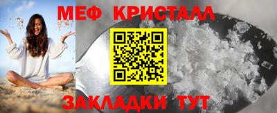 мяу мяу мука Заводоуковск