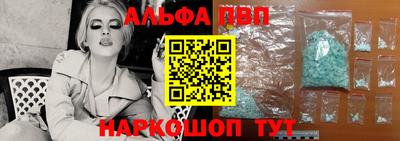 шишки Жуковский
