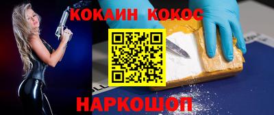 стафф Заволжье