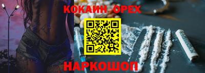 мяу мяу мука Заводоуковск