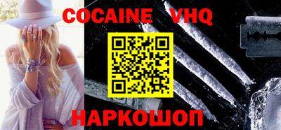 стафф Заволжье