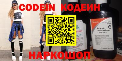 шишки Жуковский