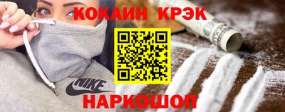 мяу мяу мука Заводоуковск