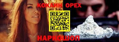 стафф Заволжье