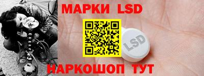 стафф Заволжье