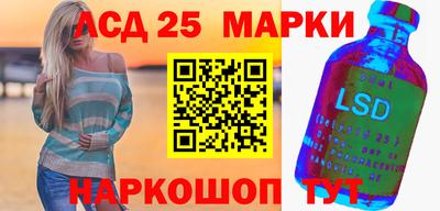 стафф Заволжье