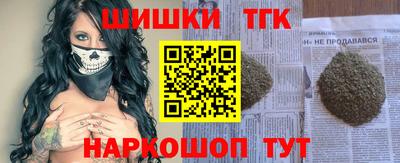 шишки Жуковский