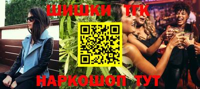 мяу мяу мука Заводоуковск