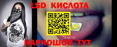 стафф Заволжье