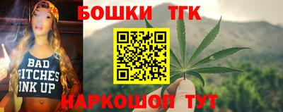 стафф Заволжье
