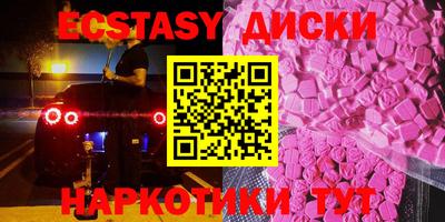 шишки Жуковский