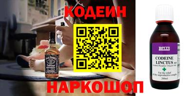 мяу мяу мука Заводоуковск