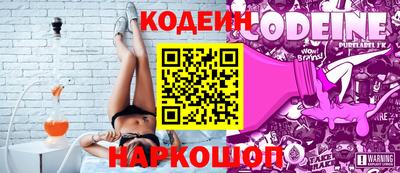 мяу мяу мука Заводоуковск