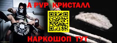 шишки Жуковский