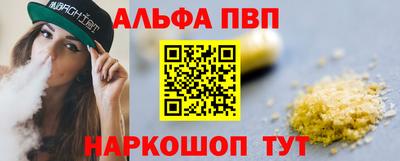 стафф Заволжье