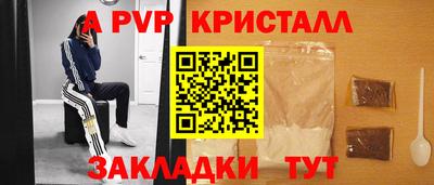 мяу мяу мука Заводоуковск