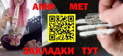 стафф Заволжье