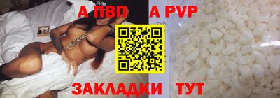 стафф Заволжье