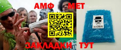 стафф Заволжье