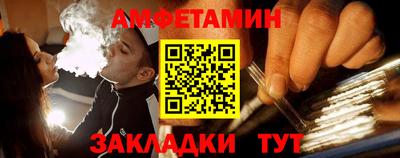 стафф Заволжье
