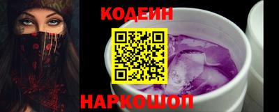 стафф Заволжье