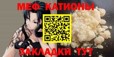стафф Заволжье