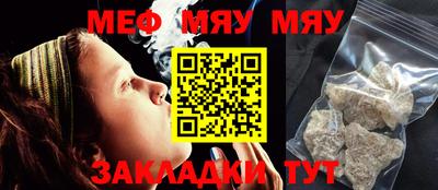 стафф Заволжье