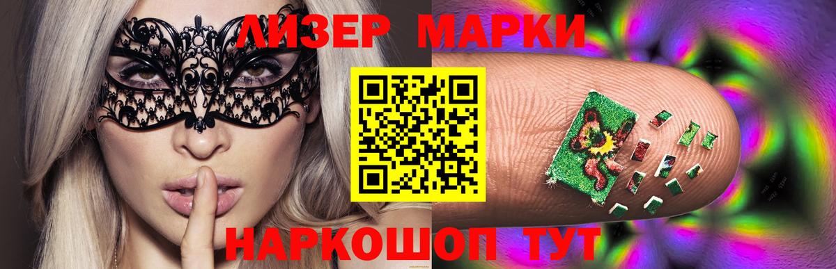 ЛСД экстази кислота  Вход с VPN  ЛСД экстази ecstasy  Минеральные Воды 