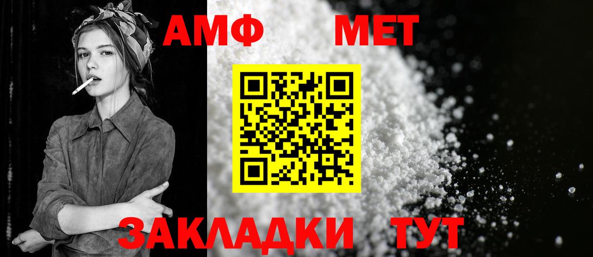 Метамфетамин витя Минеральные Воды