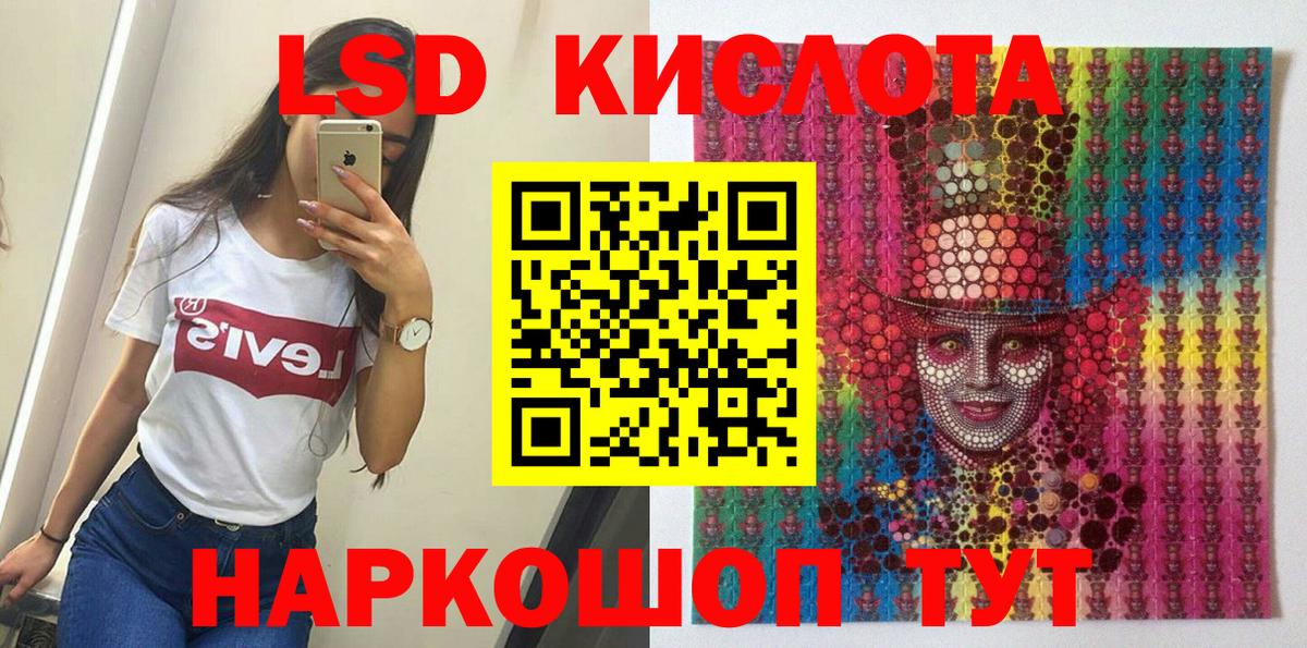 Наркотические марки 1500мкг  Вход с VPN  Минеральные Воды 