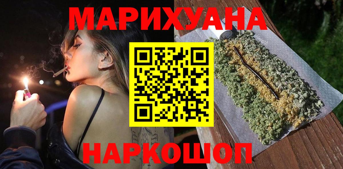 Шишки марихуана марихуана Минеральные Воды
